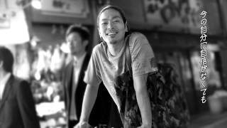 GILLE - 「ONE -君がいる理由-」(PV Full Ver.)