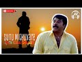 Sunu Mithuvare Lyrical Status Malayalam