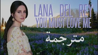 Lana Del Rey - You Must Love Me مترجمة