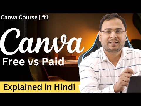 What is difference between Paid v s Free Canva Canva Course 1