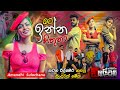 MATA INNA HITHUNA මට ඉන්න හිතුනා I AMANDI SULOCHANA I Embilipitiya Delighted