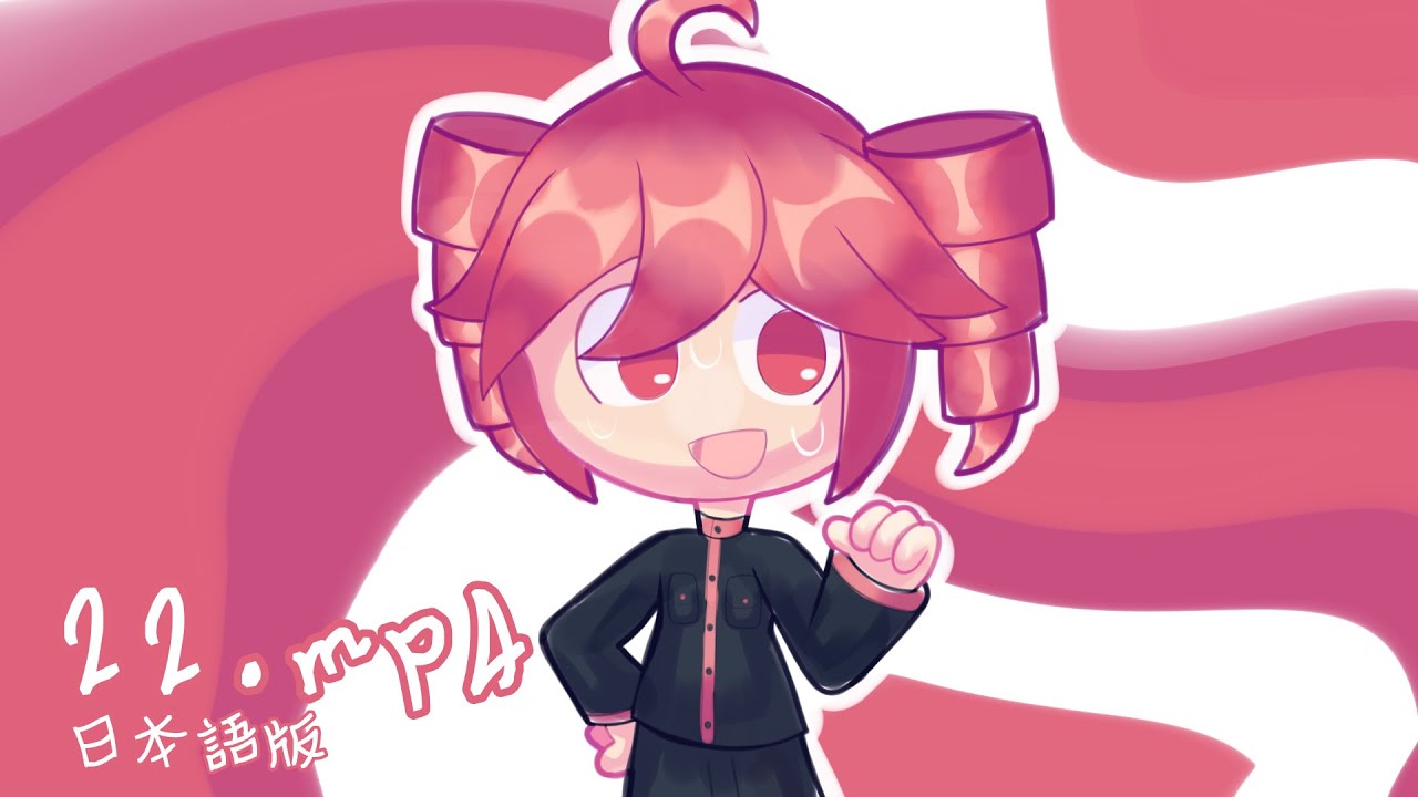 22.mp4（日本語版）