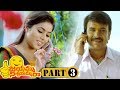 Jayammu Nischayammu Raa Telugu Full Movie Part 3 Srinivas Reddy Poorna Ll Bhavani HD Movies