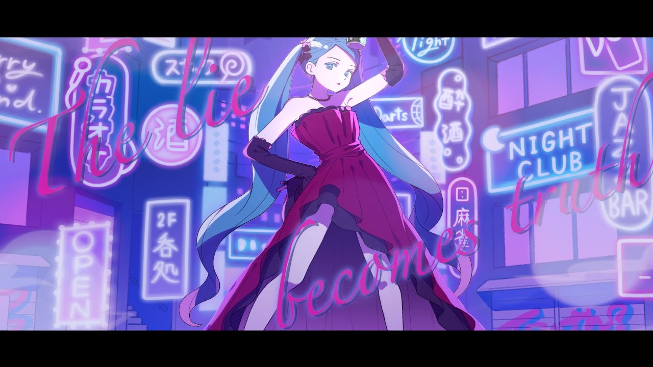 Truth? / 佐藤原材料 Feat.初音ミク