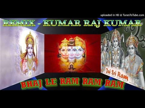 Raj Kumar Sahu BHAJ LE RAM RAM-REMIX