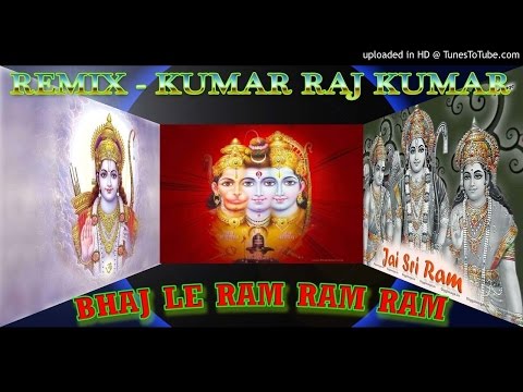 BHAJ LE RAM RAM-REMIX