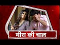 Fanaa Ishq Mein Marjawan OMG Mira Tries To Kill Agastya