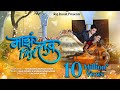 Majh First Love Official Video Song Raj Irmali Sonali Sonawane Bob Shraddha Pawar