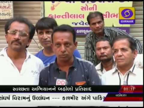 GUJARATI NEWS ON DD GIRNAR 01:00 PM DATE 06-09-2016