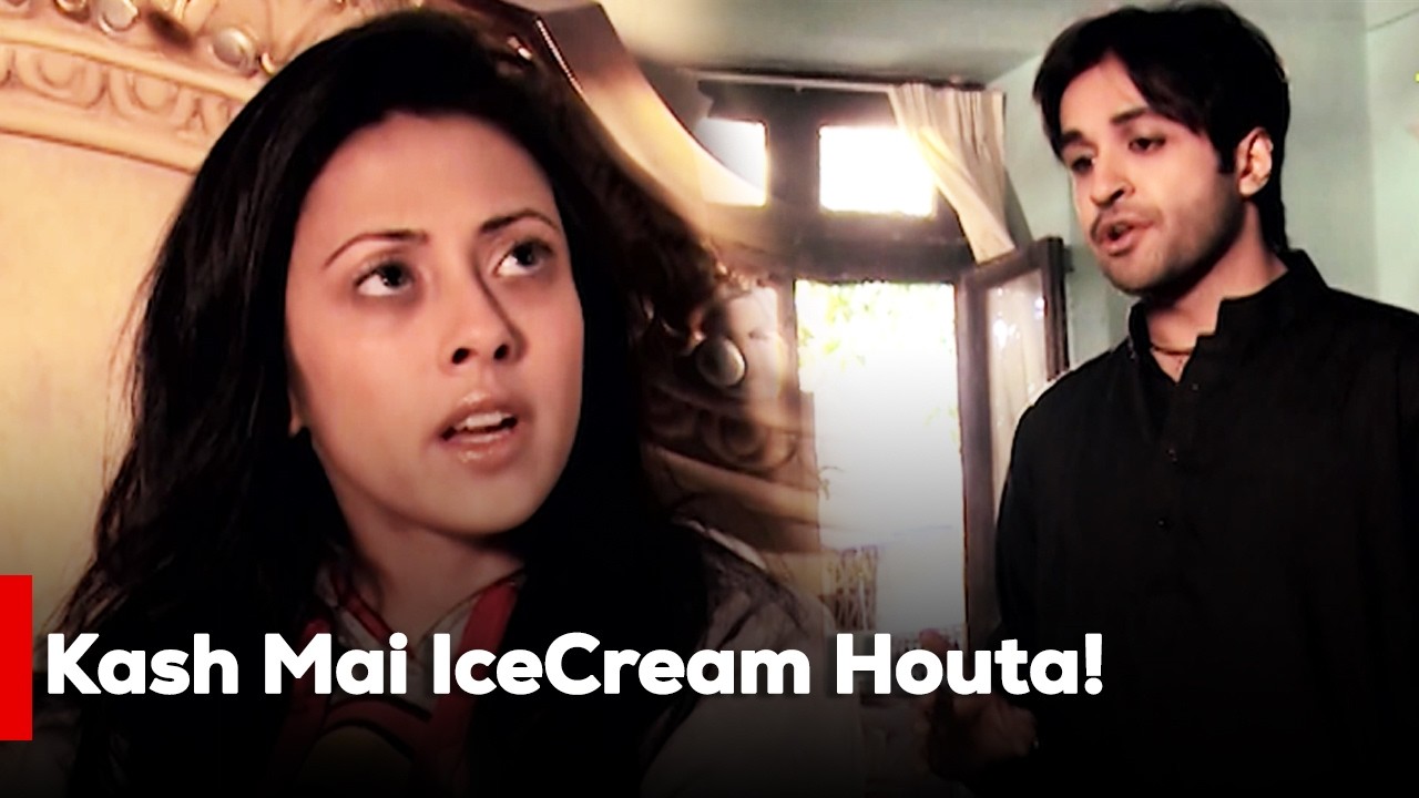 Kash Mai IceCream Houta! | Azfar Rehman | Ainy Jaffri | Mikaal Zulfiqar