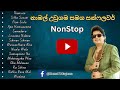 NAMAL UDUGAMA Best Song Collection With SUNFLOWER නාමල් උඩුගම සන්ෆ්ල