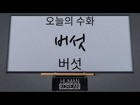 「좋은피자 위대한피자」의 한국수어 표현