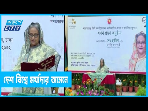 গণতন্ত্র আছে বলেই দেশ আজ বিশ্বে মর্যাদার আসনে