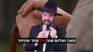 הרב נתנאל סנדרו בוחניק שליט"א - נער הייתי וגם זקנתי... (הרב נתנאל סנדרו בוחניק) - התמונה מוצגת ישירות מתוך אתר האינטרנט יוטיוב. זכויות היוצרים בתמונה שייכות ליוצרה. קישור קרדיט למקור התוכן נמצא בתוך דף הסרטון