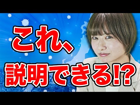 医学科 みんなが勘違いしがち!!感染症学のグラム陽性菌について(感染症学、感染症、ウイルス)