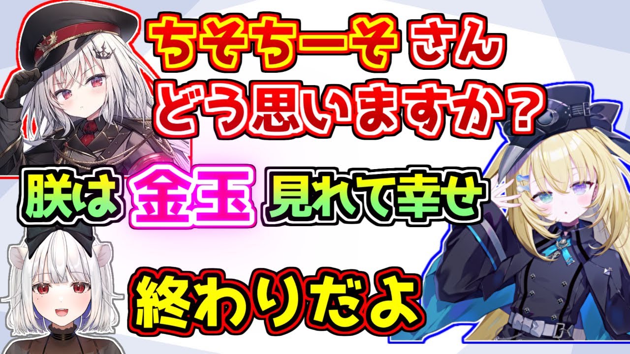 声も思考レベルも似すぎなメスガキVtuberの領国つかさとメーメントヴァニタス【すぺしゃりて】