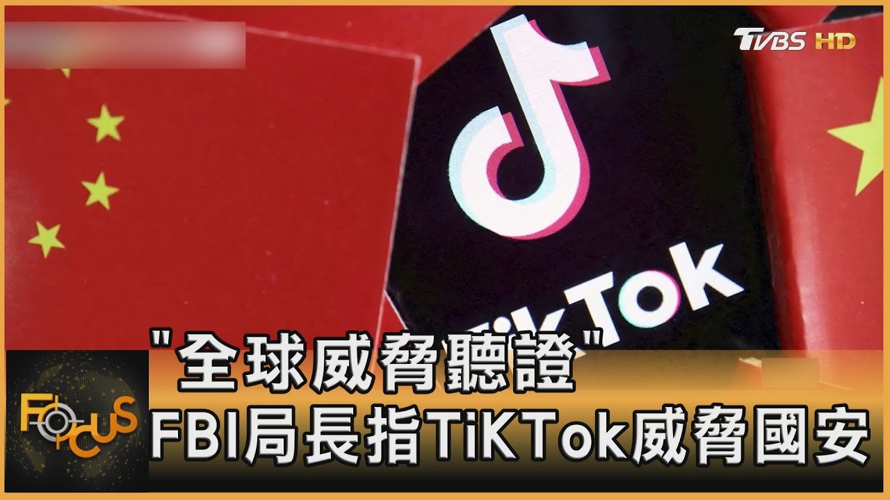 中國成頭號威脅! 美情報總監:中俄深化合作威脅複雜化