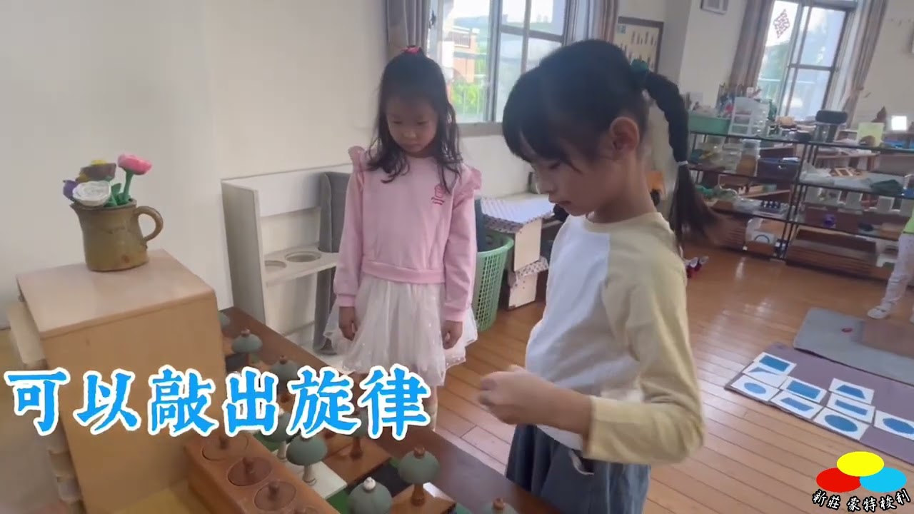 火星班_感官工作