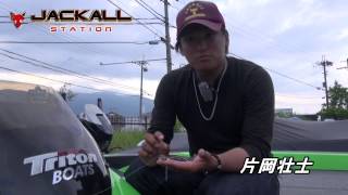 真髄のセッティング