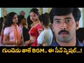 గుండెను తాకే BGM ఈ సీన్ స్పెషల్ Akash Rekha Anandam Mo