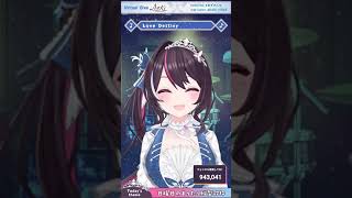 Download lagu [AZKi] Love Destiny  堀江由衣 mp3