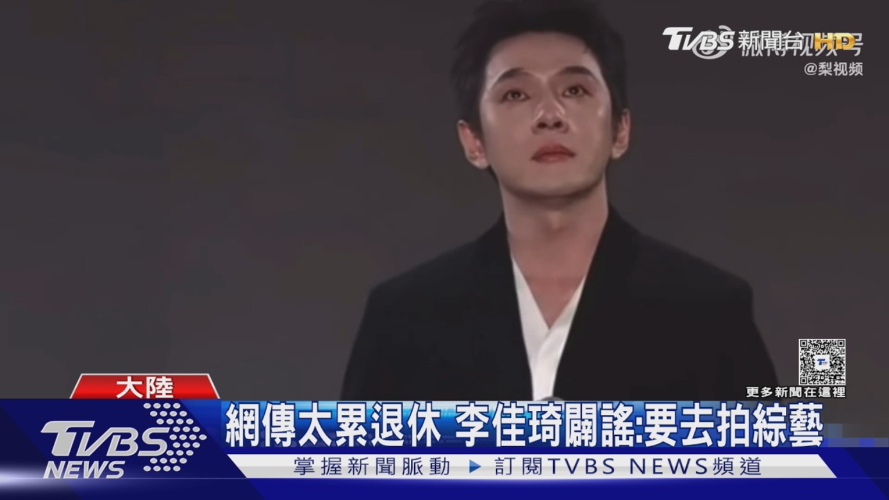 影音/李佳琦淚灑頒獎台「要離開直播圈」 親曝真相:是去拍綜藝