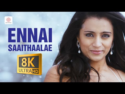 Endrendrum Punnagai - Ennai Saaithaalae 8K/4K Video Song | Jiiva, Trisha | Harris Jayaraj
