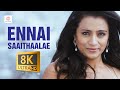 Endrendrum Punnagai Ennai Saaithaalae 8K 4K Video Song Jiiva Trisha Harris Jayaraj