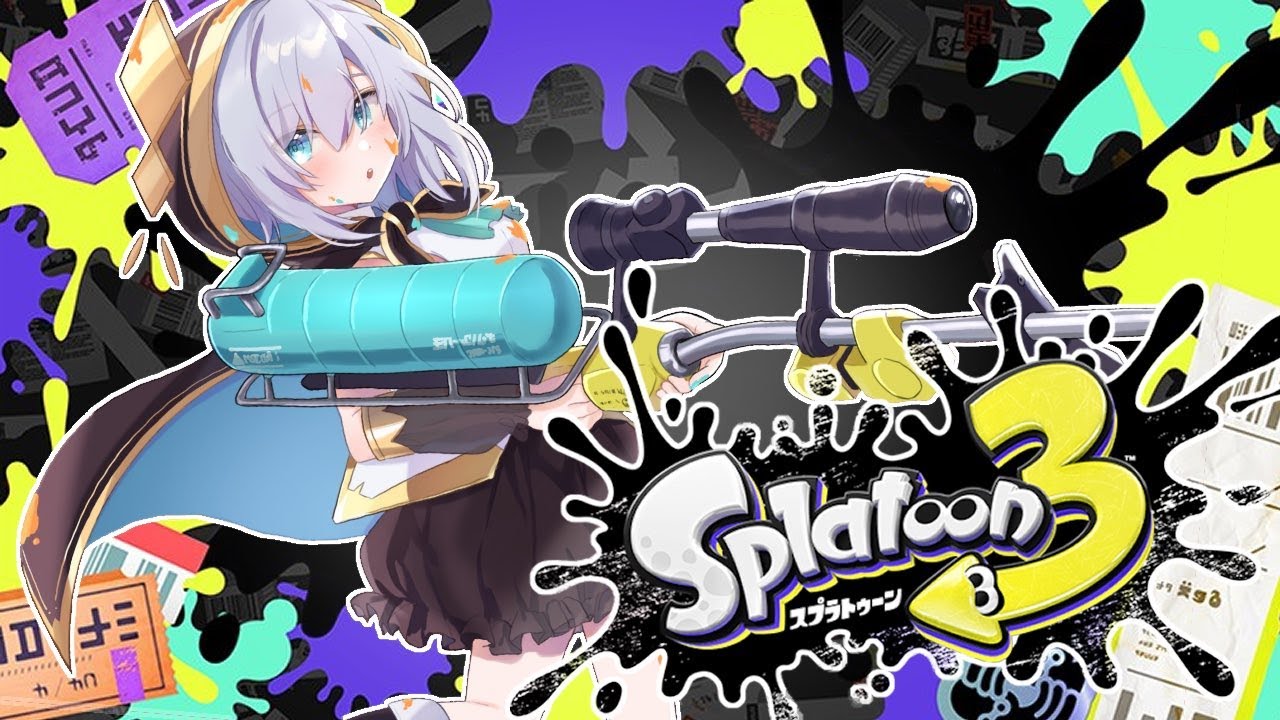 【スプラ３ 】リッターが一番カッコイイんだから！！(あたれば)【アルス・アルマル/にじさんじ】