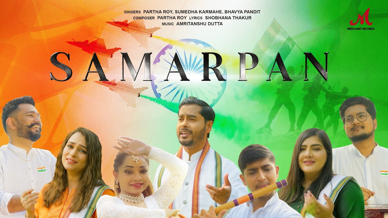 Samarpan Lyrics | Partha Roy, Sumedha Karmahe