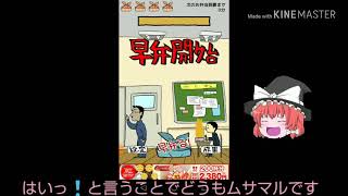 超手抜き