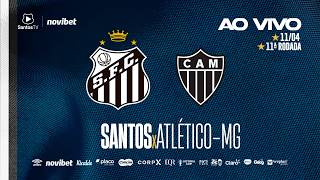 🔴 AO VIVO: SANTOS x ATLÉTICO-MG | BRASILEIRÃO (11/04/26)