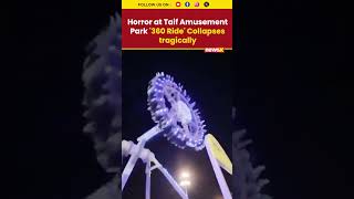Download lagu Horror at Taif Amusement Park: ‘360 Ride’ Collapses, Several Injured #saudiarabia #360ride #shorts mp3