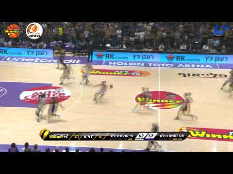 Jerome Meyinsse Blocks in Hapoel Unet-Credit Holon vs. Irony Ness-Ziona
