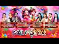 Kanhei Kheluchhi Holi Holi Bhajan Dola Purnima Bhajan Odia Jukebox Odia Bhaktisagar