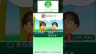 3DSを持ち歩いてたら奇跡が！！！【すれ違い通信】【マリオカート7】