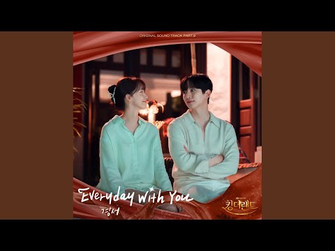 Video thumbnail for Everyday With You (Instrumental)