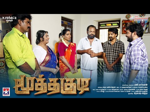 adi aathi song lyrics Thumbnail
