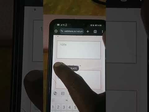 How to find Order Number & \Product SKU Code\ on Sabikare Website.