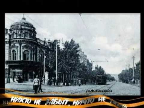 Ростов-Город.Ростов-Дон.mpg