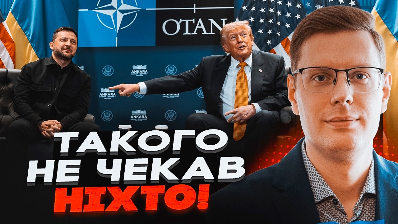 ⚡️Трамп приголомшив Зеленського на саміті НАТО: спливла справжня причина ц