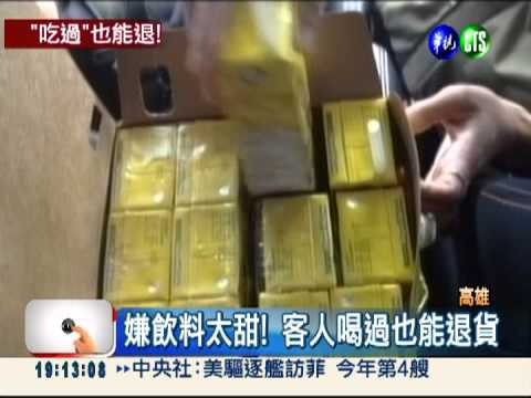 西國服飾好刁! 跑3趟才退貨成功