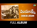 Chenchu Lakshmi Full Album Akkineni Nageswara Rao Anjali Devi S Rajeswara Rao