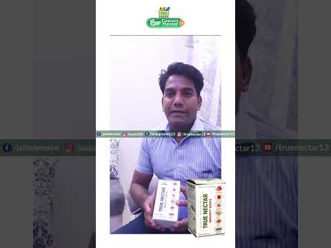 Knowledge About true nectar 13 |