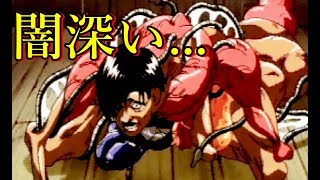 【闇が深い...】ゲーム史上に残る名ゼリフ 6選
