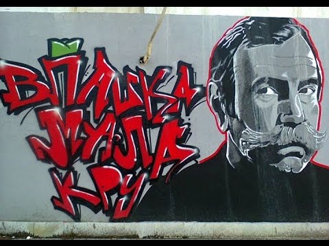 eL ChupakabrA - Korak po korak (2014)