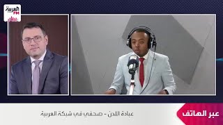 اللدن: تخزين الغاز أصعب من النفط ولا توجد مخزونات استراتيجية كبرى