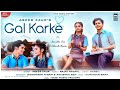 GAL KARKE Asees Kaur Siddharth Nigam Anushka Sen Latest Mashup Song 2019 GAL KARKE Asees Kaur Siddharth Nigam Anushka Sen Latest Mashup Song 2019