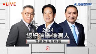 [討論] 所以民視有沒有原片