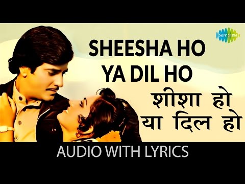 Sheesha Ho Ya Dil Ho (Lyrical) — watch video